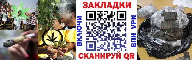 Наркотические вещества Благовещенск МАРИХУАНА АМФЕТАМИН ГАШ Мефедрон A PVP