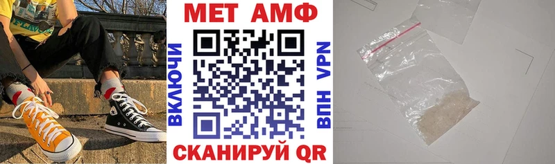 где продают   Благовещенск  Amphetamine VHQ 
