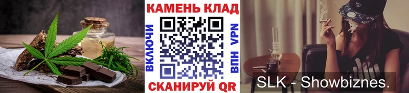 Canna-Cookies конопля  Благовещенск 