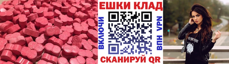 ЭКСТАЗИ TESLA  Благовещенск 