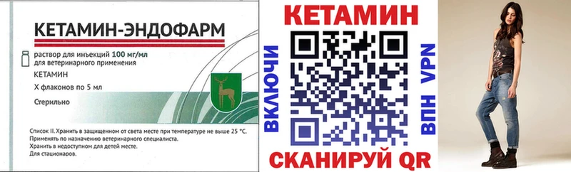дарк нет официальный сайт  Благовещенск  Кетамин ketamine 