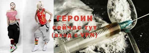 соль ск Слюдянка