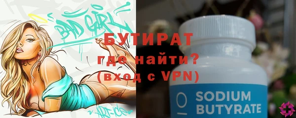 мефедрон VHQ Семикаракорск