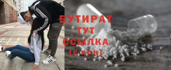 скорость mdpv Болхов