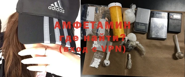 мефедрон VHQ Семикаракорск