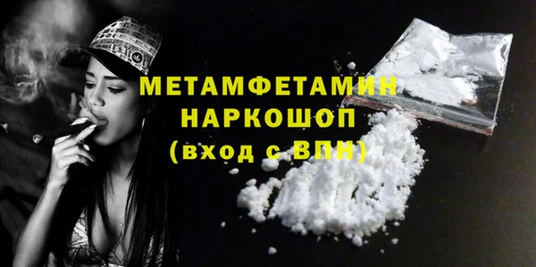 скорость mdpv Болхов