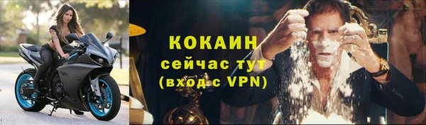 скорость mdpv Болхов