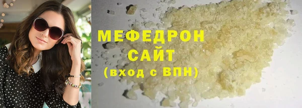 МДМА Снежногорск