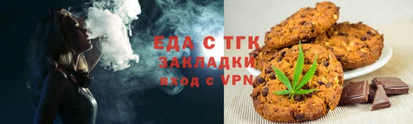соль ск Слюдянка