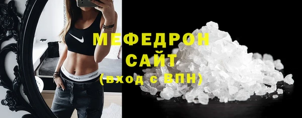 таблы Болохово