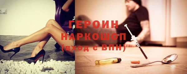 МДМА Снежногорск