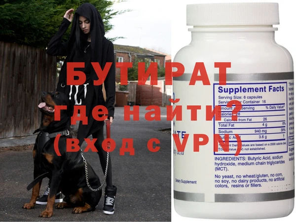мефедрон VHQ Семикаракорск