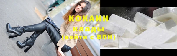 таблы Болохово
