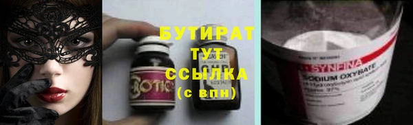 герыч Семилуки