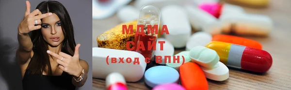 мдпв Осинники
