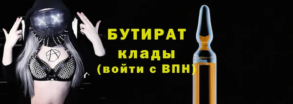 таблы Болохово