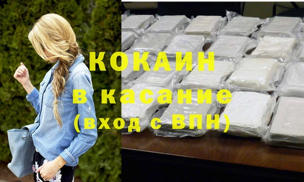 мефедрон VHQ Семикаракорск