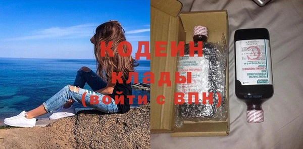 прущая мука Волоколамск