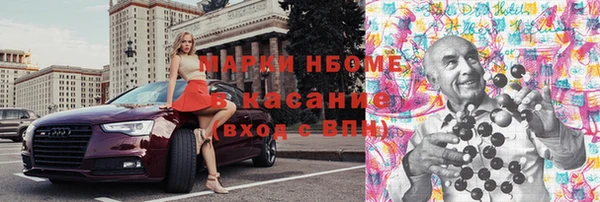 скорость mdpv Болхов