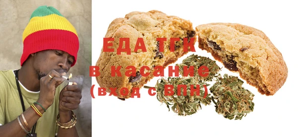 таблы Болохово
