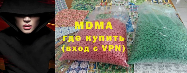 герыч Семилуки