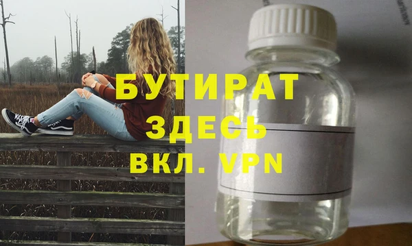 таблы Болохово