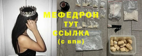 бутик Зеленокумск