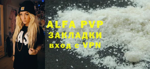 соль ск Слюдянка