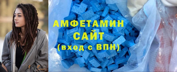 МДМА Снежногорск