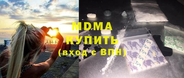 соль ск Слюдянка
