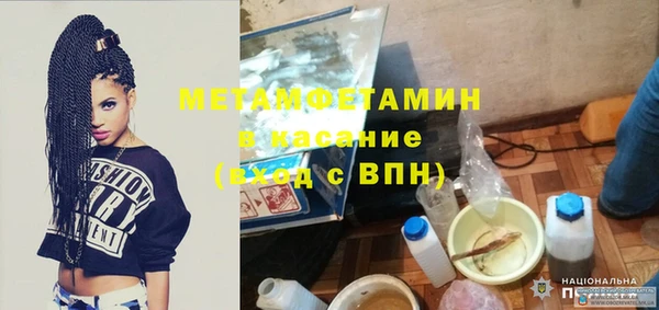 скорость mdpv Болхов