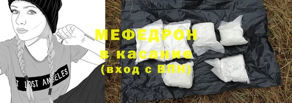 прущие грибы Снежинск