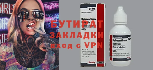 тгк Осташков