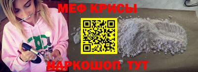 эйфоретик Беслан