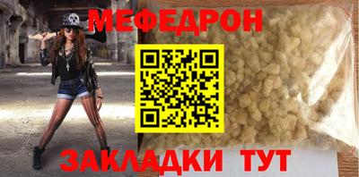 эйфоретик Беслан