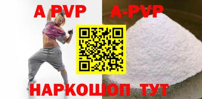 эйфоретик Беслан