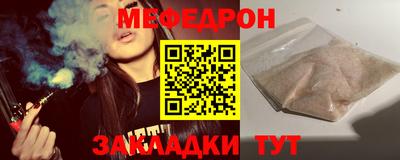Альфа ПВП Бийск
