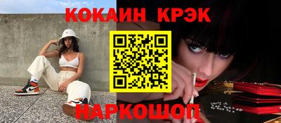 эйфоретик Беслан