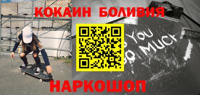 Альфа ПВП Бийск