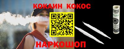 кокаин перу Берёзовский