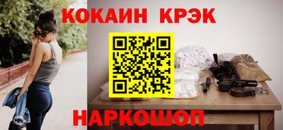 кокаин перу Берёзовский