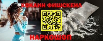 кокаин перу Берёзовский