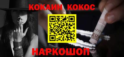 кокаин перу Берёзовский
