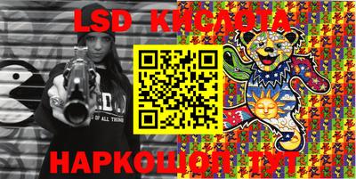 эйфоретик Беслан