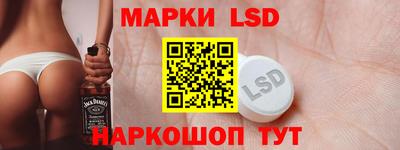 эйфоретик Беслан