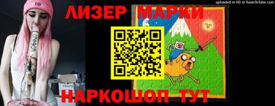 эйфоретик Беслан