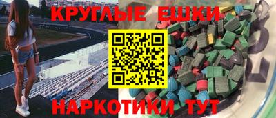 Альфа ПВП Бийск
