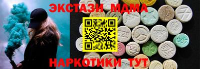 эйфоретик Беслан