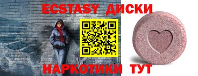 эйфоретик Беслан
