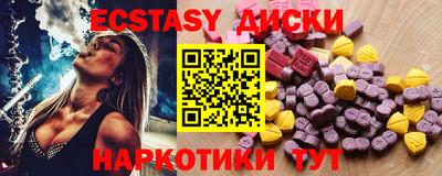 эйфоретик Беслан